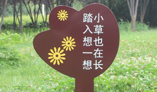 花草牌生產(chǎn)廠家簡述商場為什么要做導視系統(tǒng)